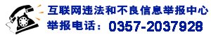 霍州：云雾缭...