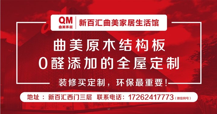 责任编辑：付基恒