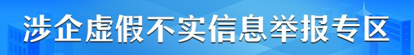看省运会上的临汾...