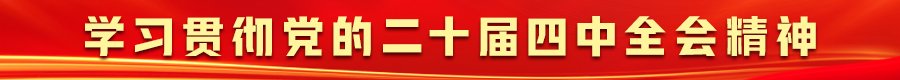 省城这支医疗队