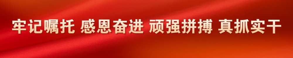 临汾经济开发区分别召开会议
