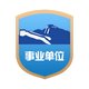 安泽县：乡居民...