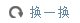 浮山蛟头河村：...