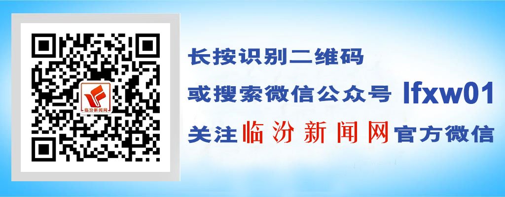 全市党政机关