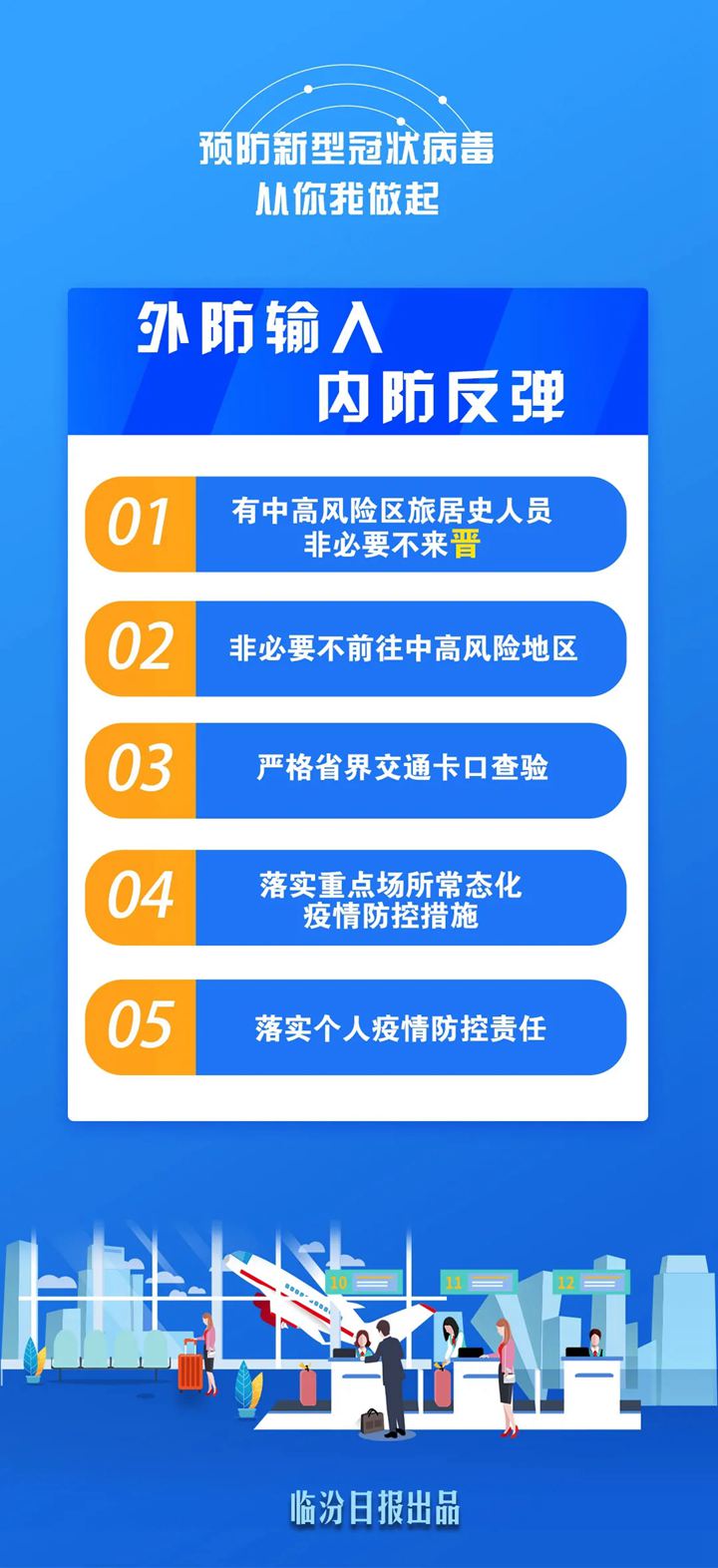 副市长王云以“四不两直”方式在市区检