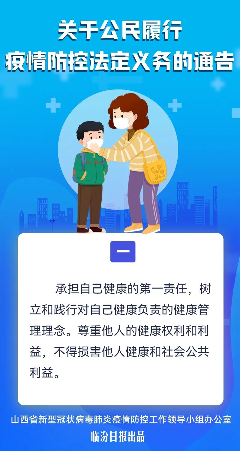 市mksportapp操作说明局负责