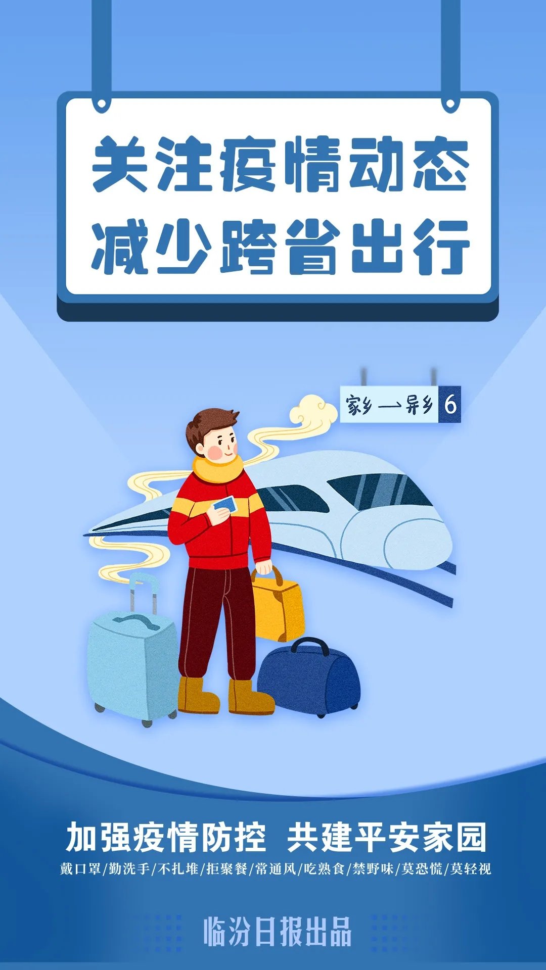 相关文章