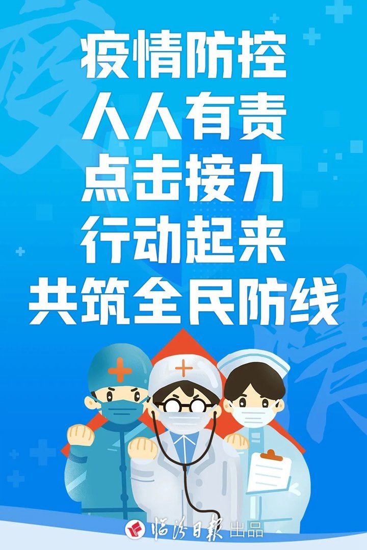 同题参见市政府办公室