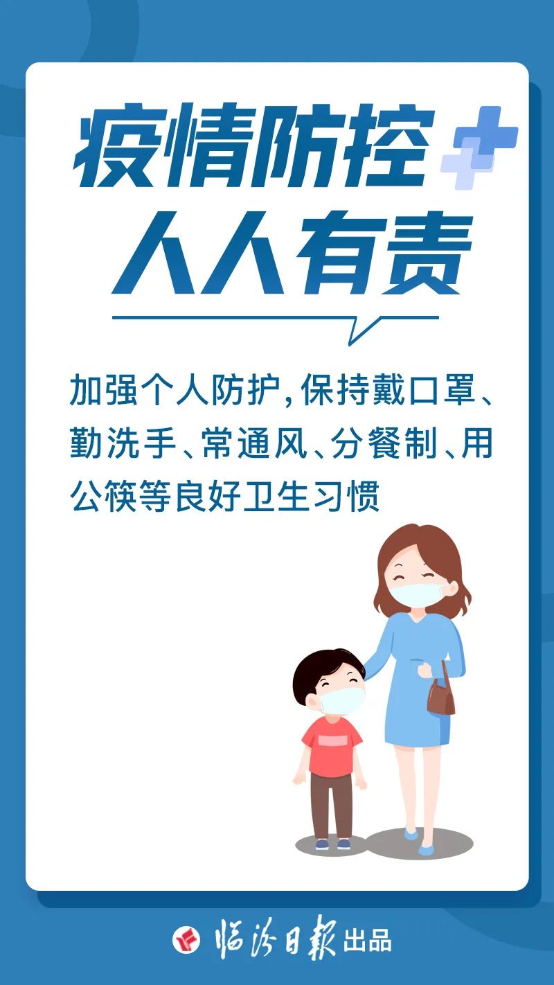 市文旅局有关负责人参加