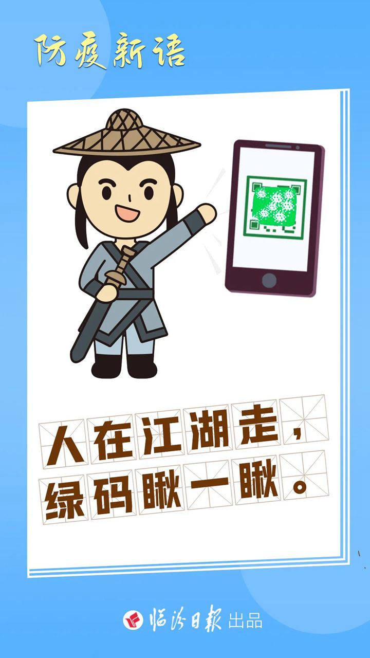 副市长王云深入市区部分文旅场所检查疫