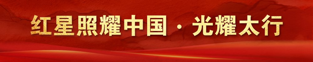北京蓝太平洋科技股份有限MK体育（国