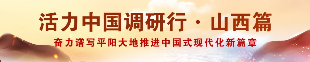 14120200003 晋ICP备 