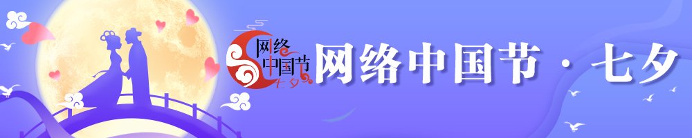 互联网新闻信息服务许可证编号