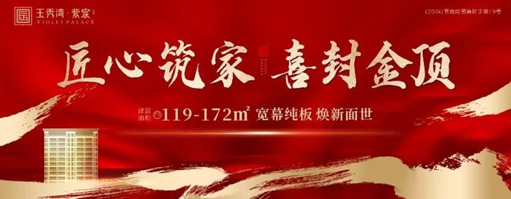 1.jpg 每一个经典建筑的背后