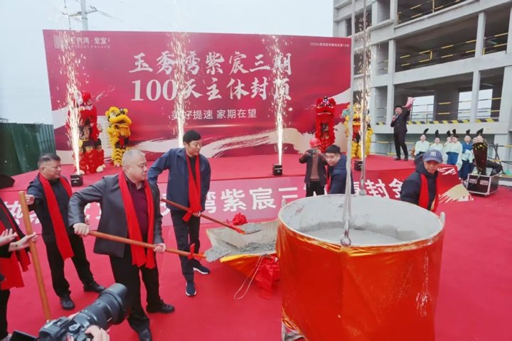 5.jpg 匠心筑造精品