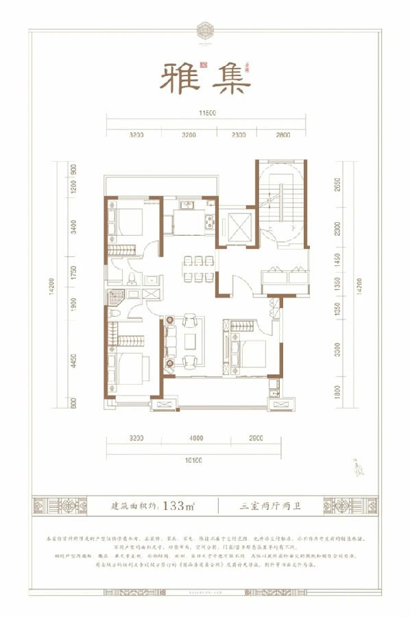 12.jpg 宣告着玉秀湾·紫宸三期迈入新的阶段