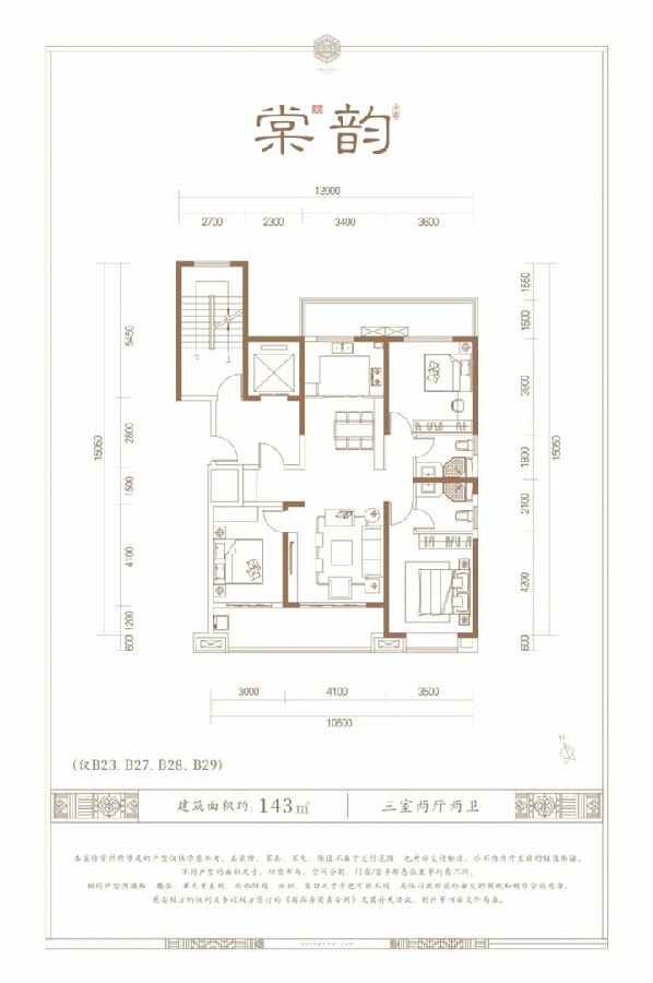 14.jpg 速度传奇 荣封金顶