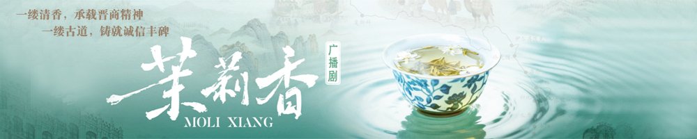 永和黄河乾坤湾...