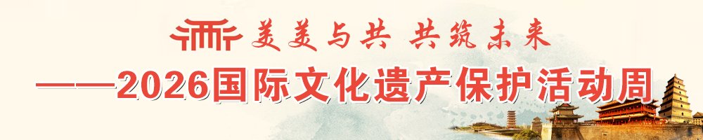 尧都区乔李镇乔...