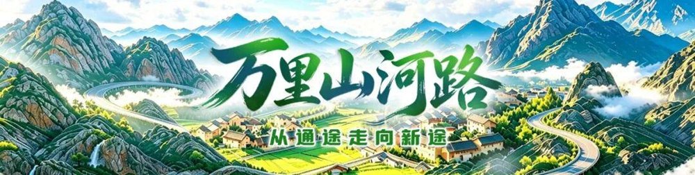 刷屏临汾