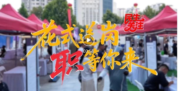 临汾“小......[MK体育（国际