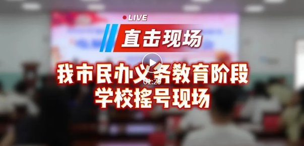 临汾“小而美...
