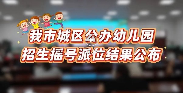 14支球...
