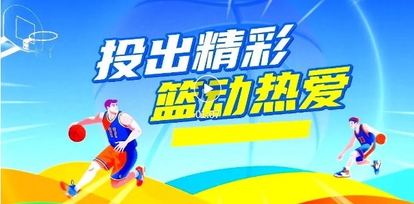 汾河边上的这场......[MK体育