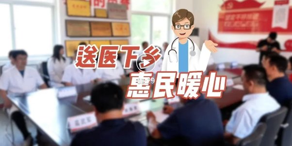 刷屏临汾