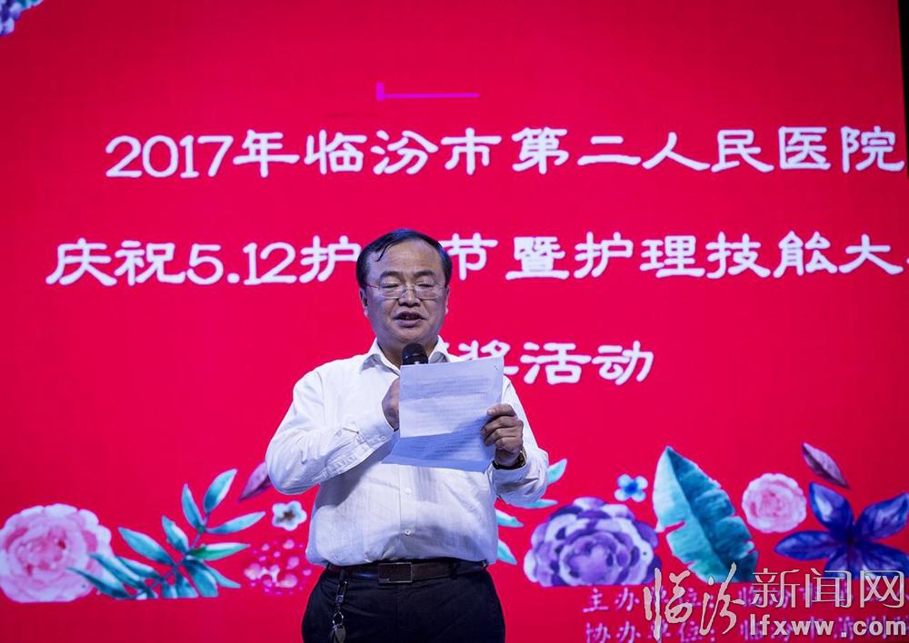 在临床治疗